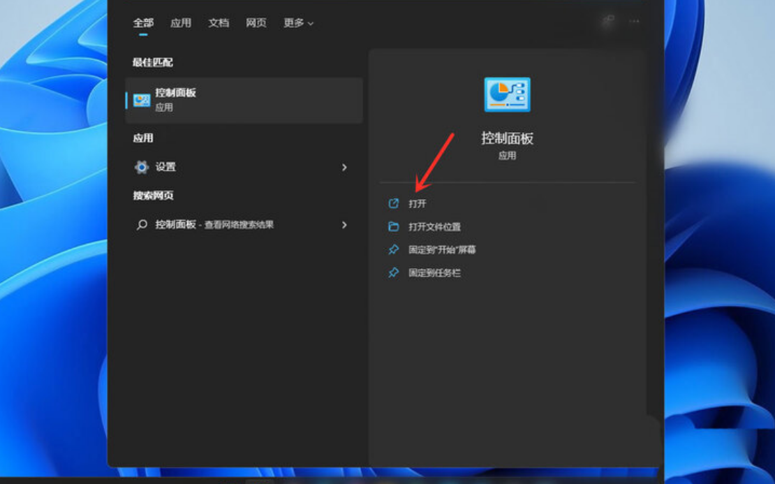 win11开机页面的名字怎么更改