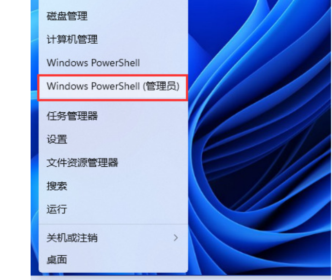 新装的win11没有安全中心怎么办