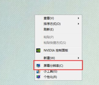 win7字体模糊不清晰怎么调整