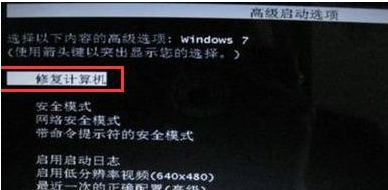 戴尔笔记本win7系统怎么恢复出厂设置