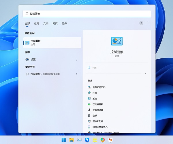 win11打不开exe应用程序怎么办