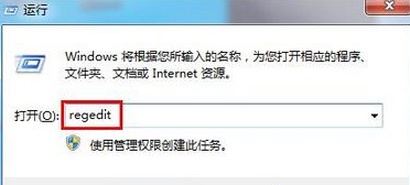 win7为什么无法安装软件