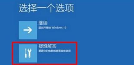 win11绿屏怎么办