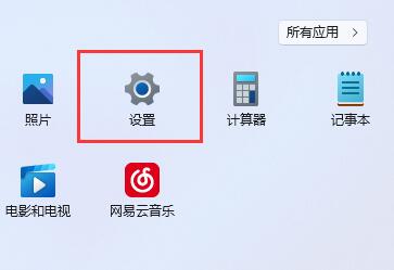 win11怎么删除本地账户