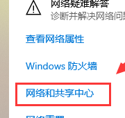 win7网络被限速了怎么解决