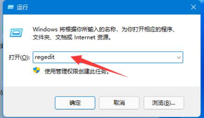 win11电脑屏幕模糊发虚怎么办