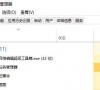 win10开机后桌面没有任何图标怎么办