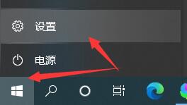 win10如何关闭自动待机