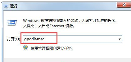 Win7任务栏缩略图预览怎么获得