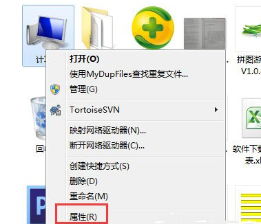 Win7任务栏缩略图预览变成列表预览怎么解决