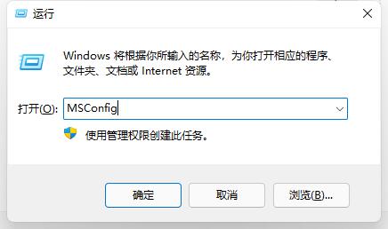 win11怎么关闭开机动画