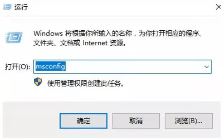 Win11系统开启控制面板闪退怎么解决