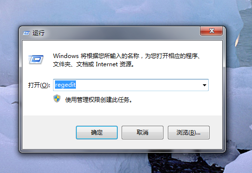 win7系统没有插usb设备出现图标怎么解决