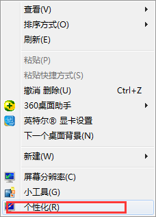 win7系统输入出现重复字符怎么解决