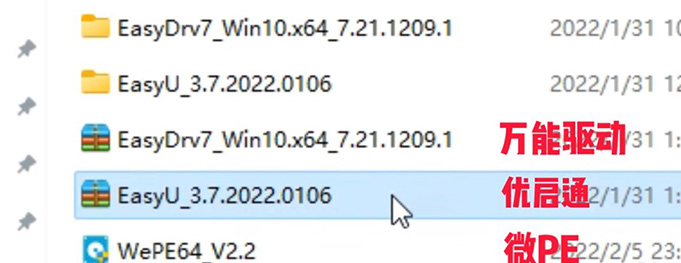 Win11更新卡住了怎么办