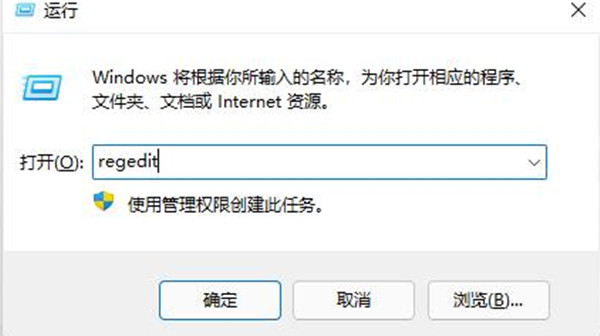 win11怎么取消开机自检