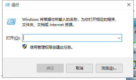 win11电脑怎么设置定时关机