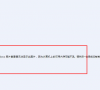 win10提示内存不足无法显示图片怎么办