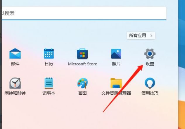 win11怎么设置禁用网络连接