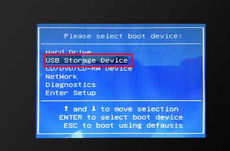 惠普电脑利用u盘安装win7系统（惠普笔记本如何用u盘重装系统win7）