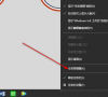 win10打不开此电脑和文件夹怎么办
