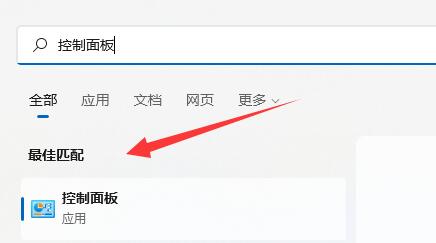 win11记事本乱码怎么办