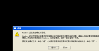 Win7更新驱动后启动卡页面怎么办