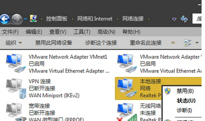 Win7系统将TCP/IP协议卸载如何重新安装