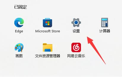 Win11下载主题一直转圈怎么办