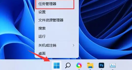 win11内存占用率高怎么办