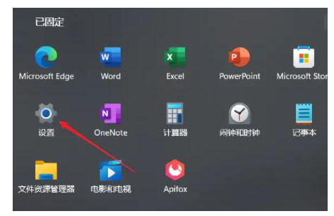 Win11虚拟内存怎么设置