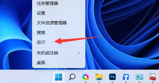 Win11共享文件夹需要账号密码怎么办