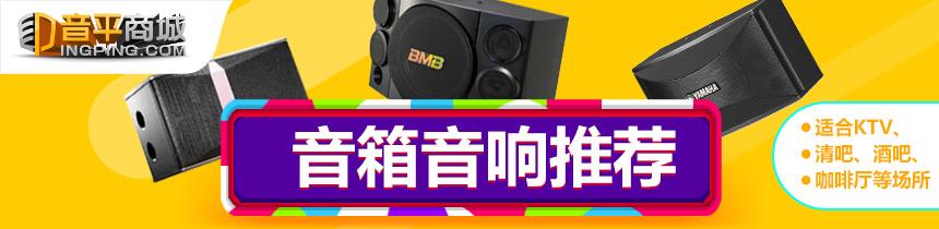 有源音箱跟无源音箱哪个更好（有源音箱与无源音箱的区别）