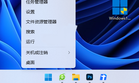 Win11怎么关闭系统自动更新