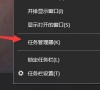 win10电脑任务栏图标不见了怎么恢复