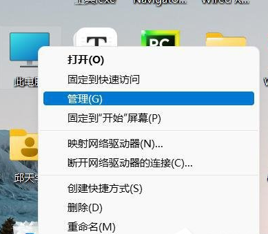 win11拖动文件闪退怎么办