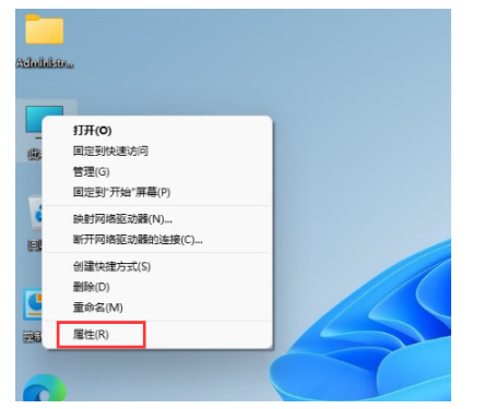 win11修改系统版本教程