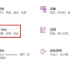 Win10字体虚化怎么办