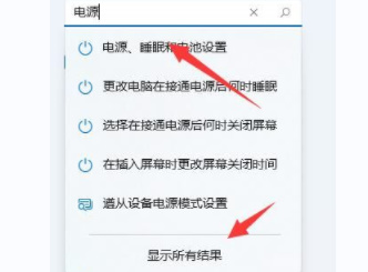 win11系统玩游戏卡顿掉帧怎么办