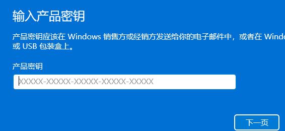 win11许可证即将过期怎么激活