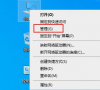 Win10文件夹搜索功能失效怎么办