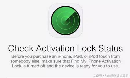 查找我的iphone激活锁怎么实现的（iphone怎么开启激活锁）