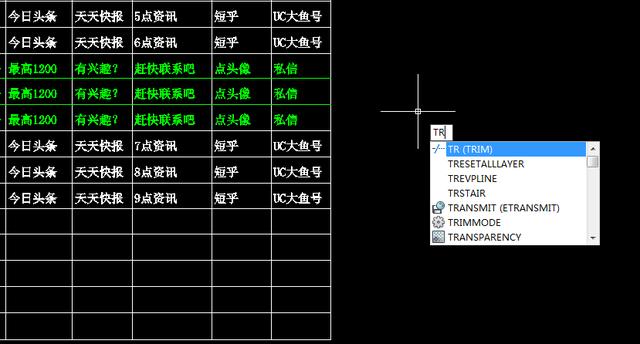 cad怎么快速删除自己不想要的表格(cad怎么删除多余表格)