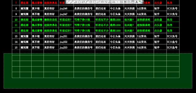 cad怎么快速删除自己不想要的表格(cad怎么删除多余表格)