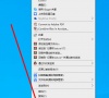 win10系统记事本怎么改后缀