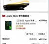 苹果13mini用后评价(苹果13mini使用感受)