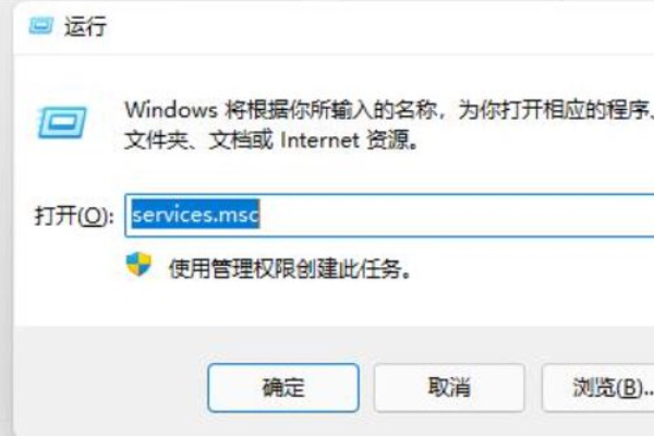 win11图标闪烁不停怎么办