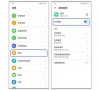 华为微信消息不提醒到底怎么解决(华为手机微信信息延迟怎么办)