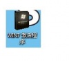 如何激活win7的系统(怎么激活win7系统)