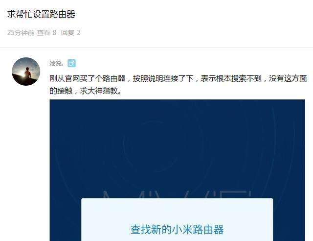 小米路由器怎么初始设置（小米路由器到底如何设置的）